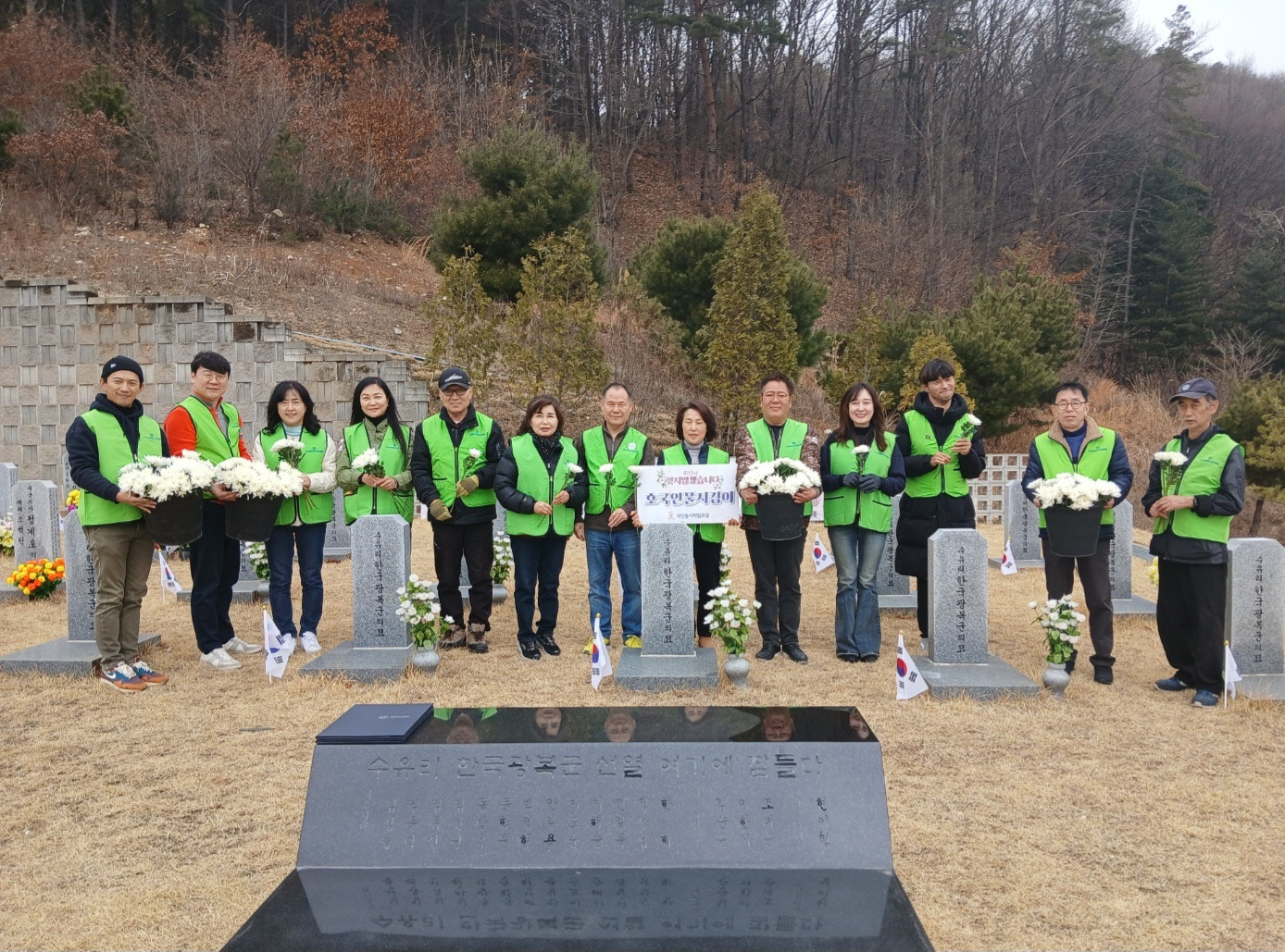 국립대전현충원 이미지