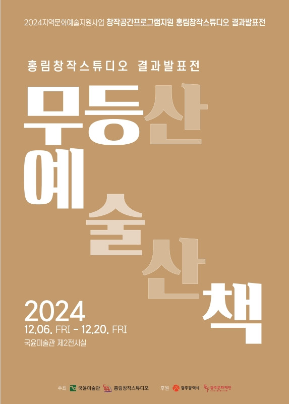 스튜디오산책 이미지