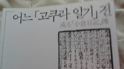 하이쿠 이미지