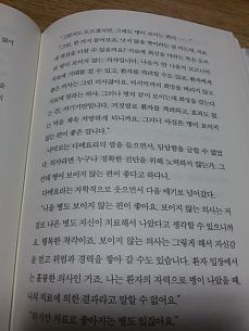 카베 이미지