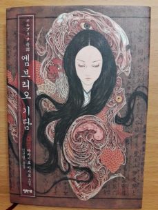 기담 이미지
