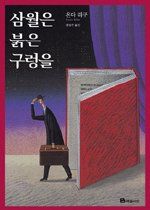 온다 이미지