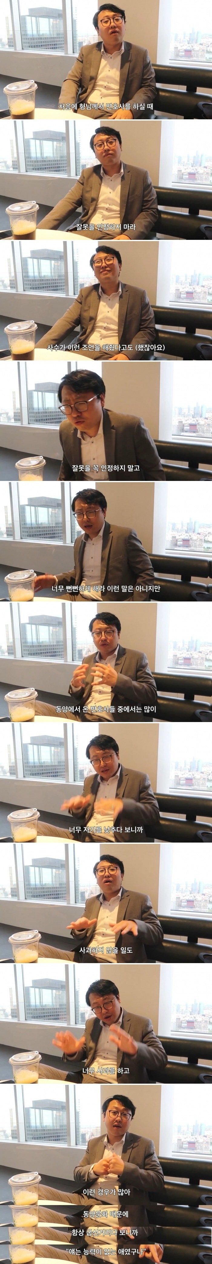 전세계 매출1위 로펌에 근무중인 변호사가 말하는 아시아계들이 고위직까지는 못 크는 이유 | 인스티즈