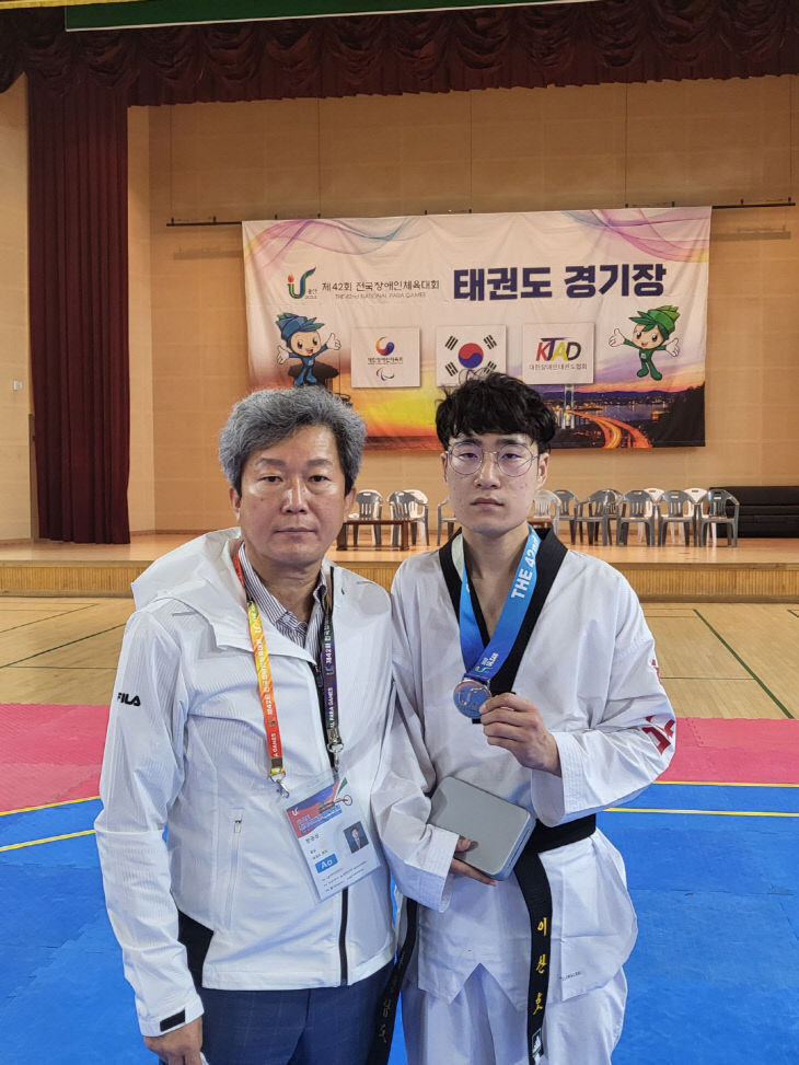 울산광역시제2장애인체육관 이미지