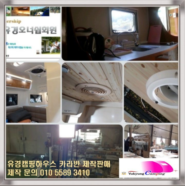 유경개발 이미지