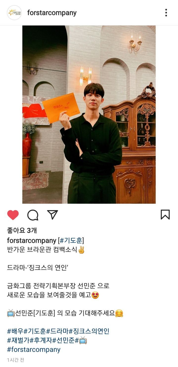 포스타컴퍼니 이미지