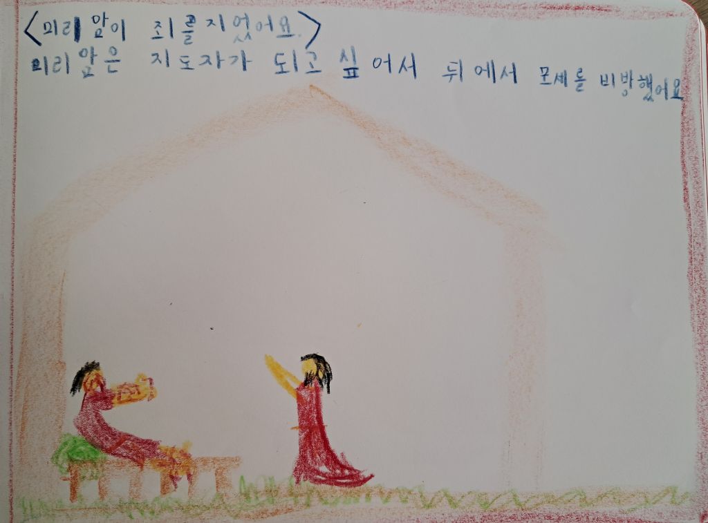 미리암 이미지