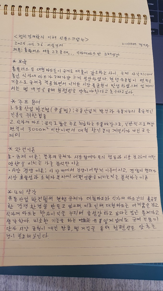 정지수 이미지