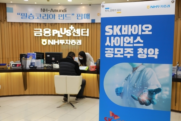 원사이언스 이미지