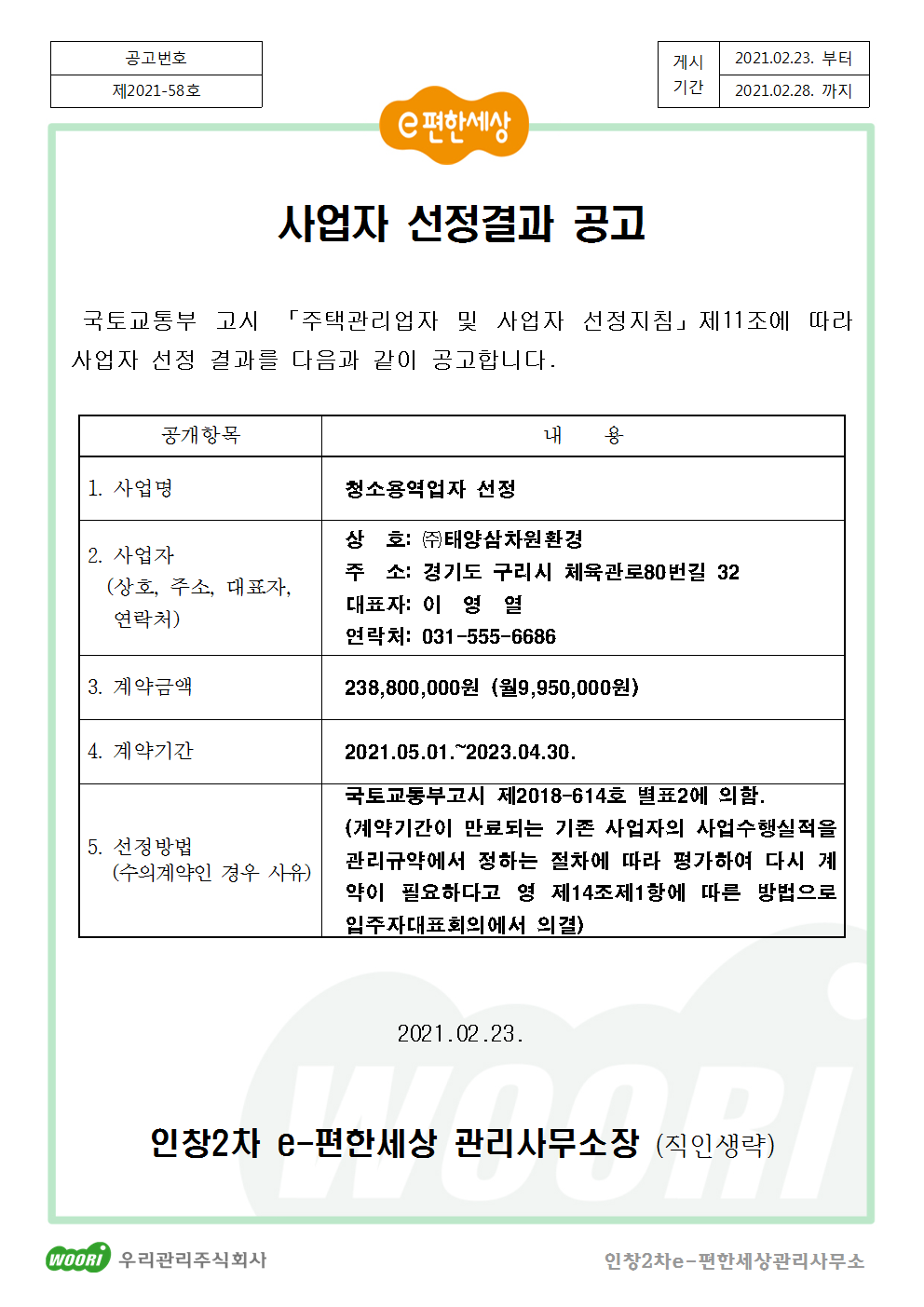 태양삼차원환경 이미지