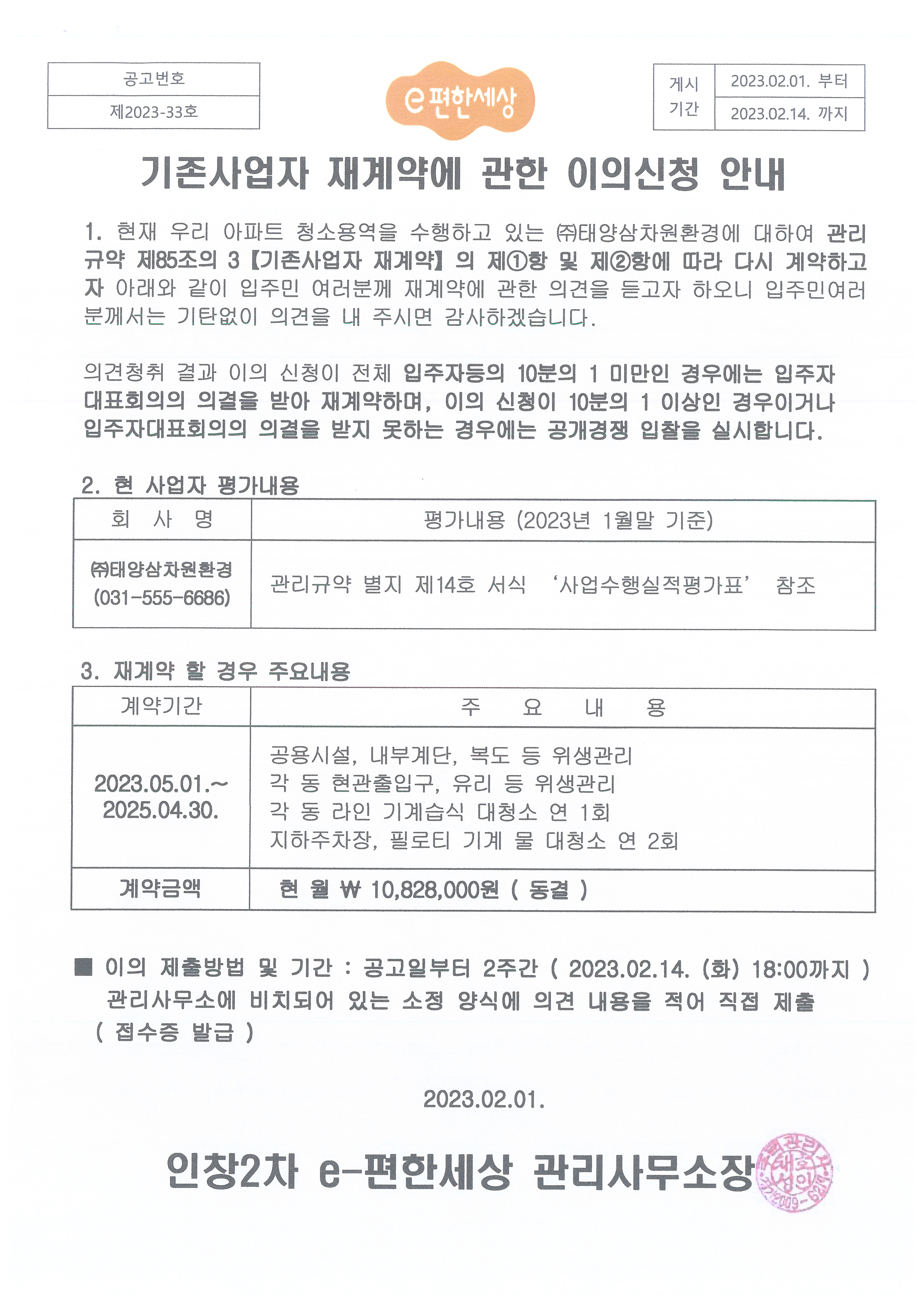 태양삼차원환경 이미지