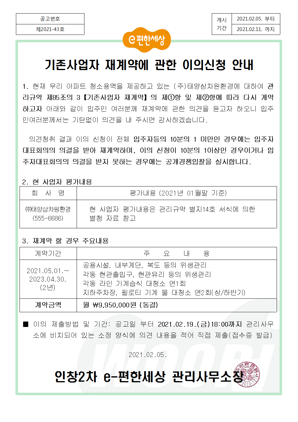 태양삼차원환경 이미지