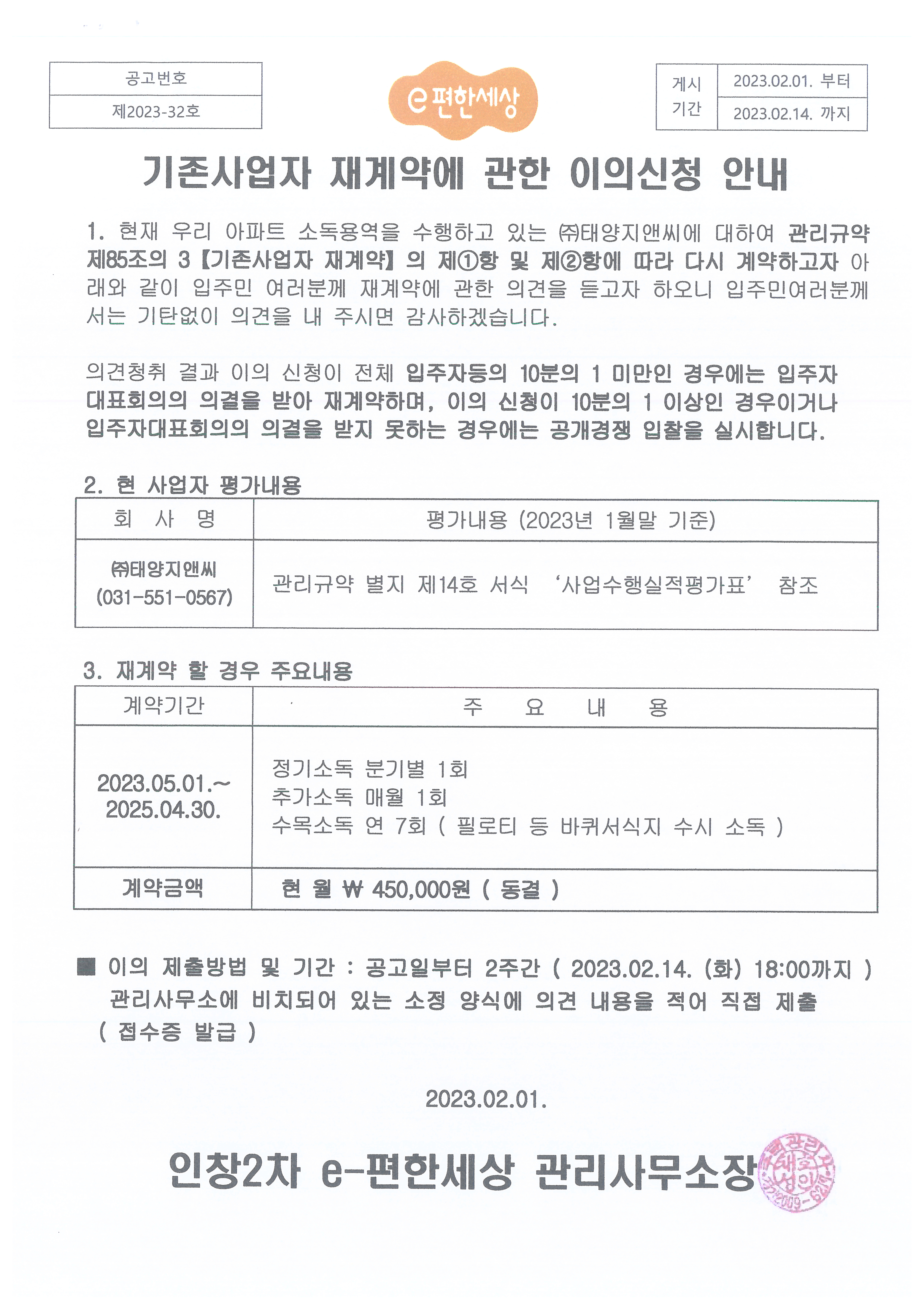 태양지앤씨 이미지