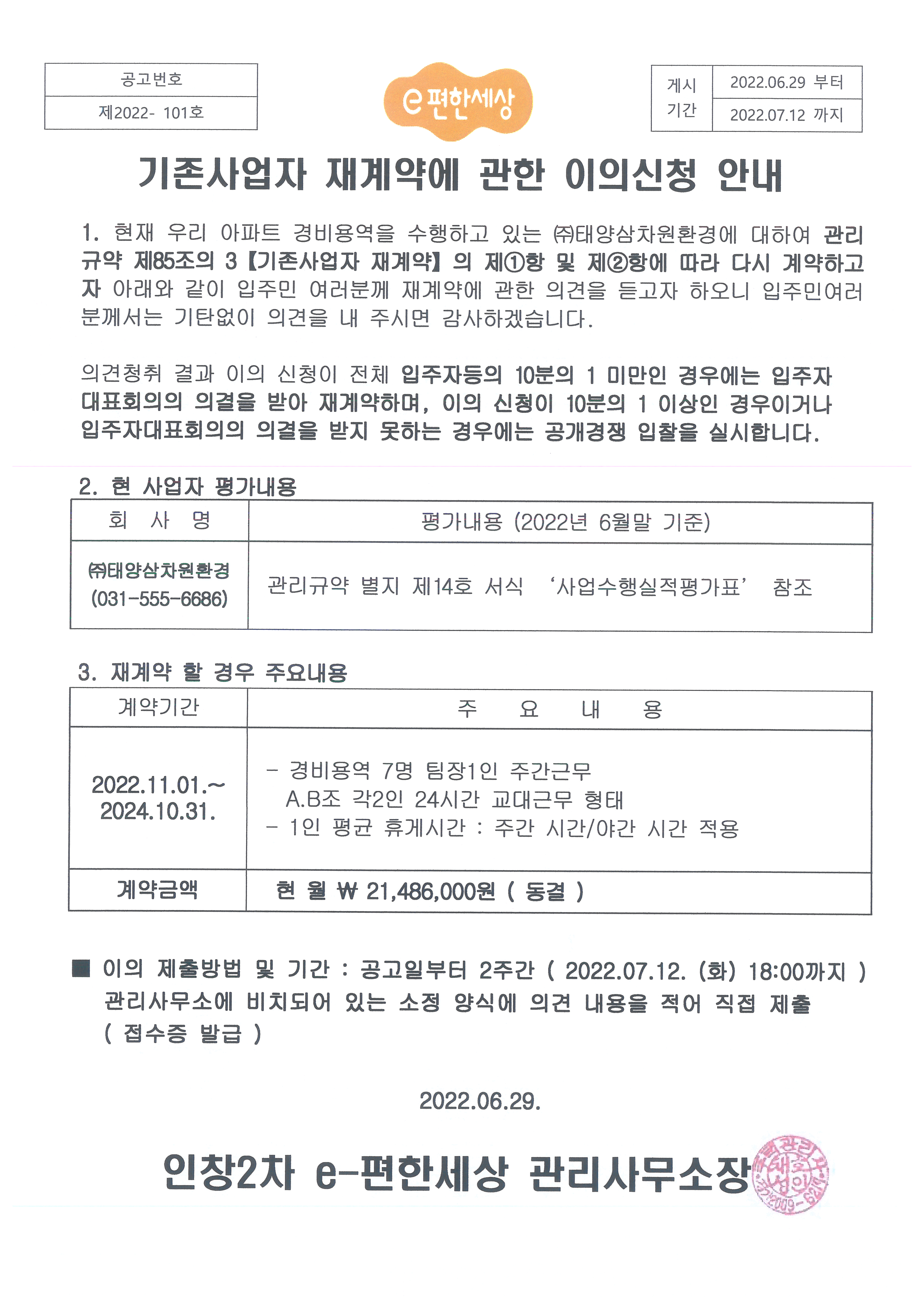 태양삼차원환경 이미지