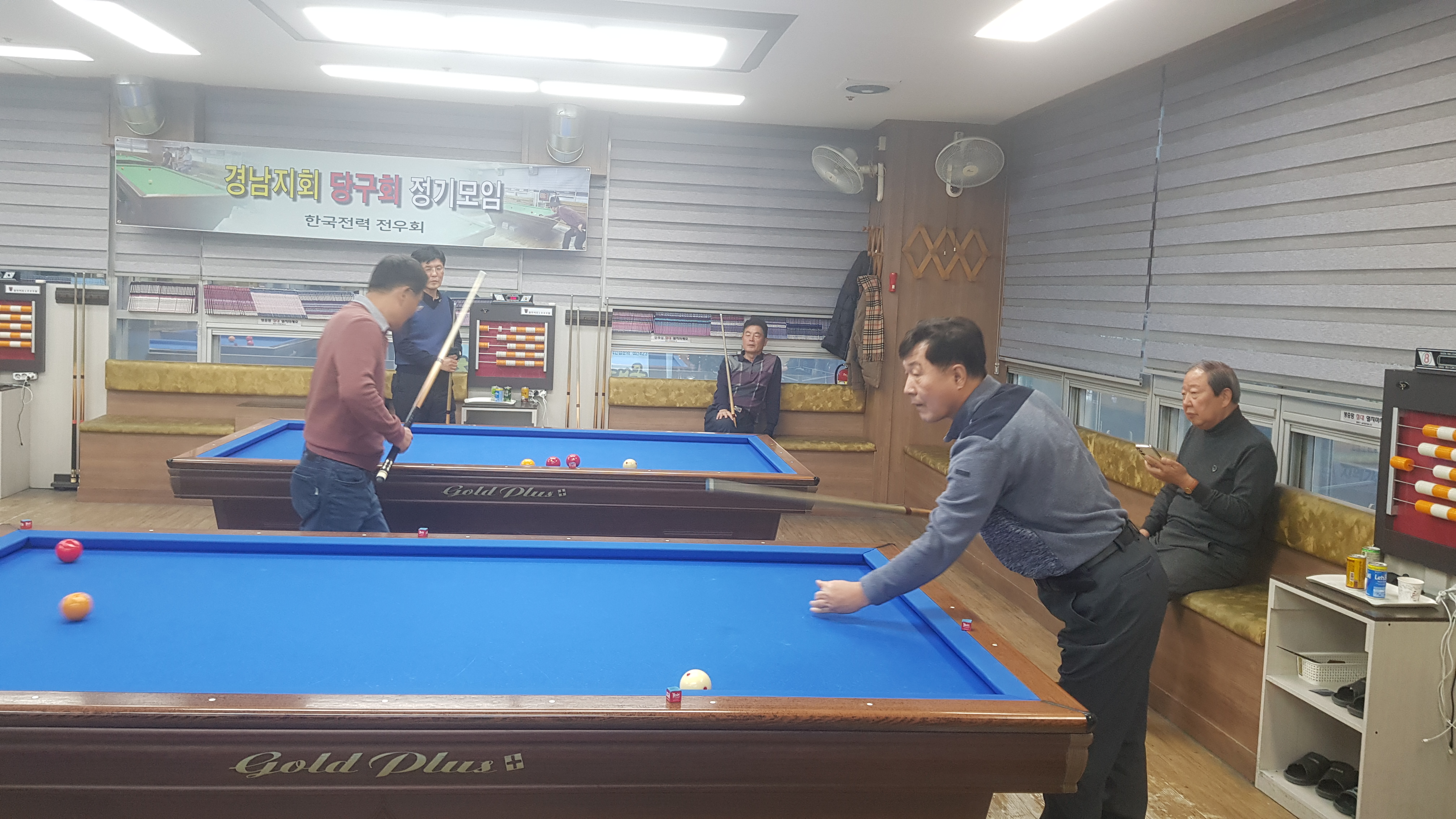 팔용당구장 이미지