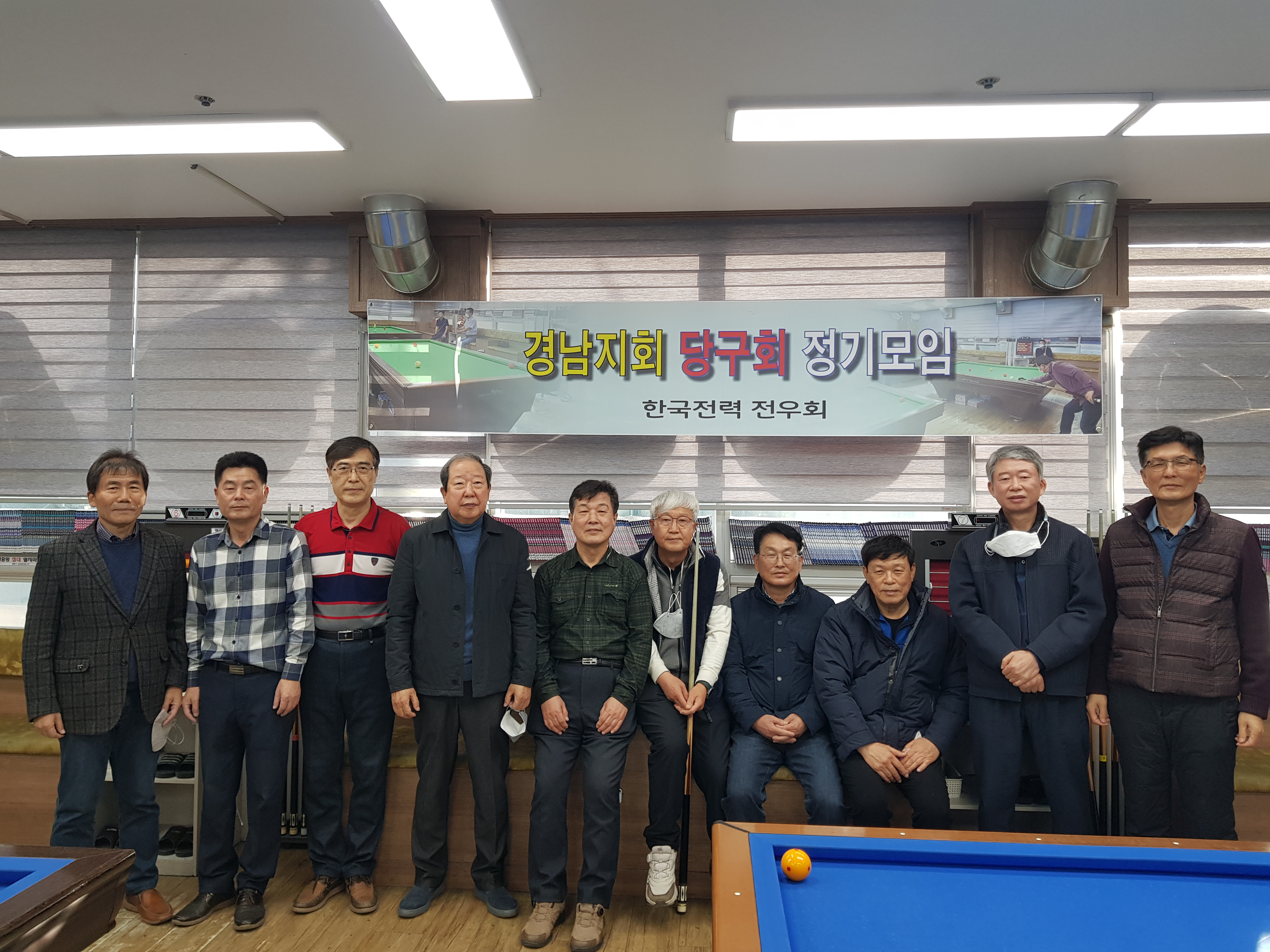 팔용당구장 이미지