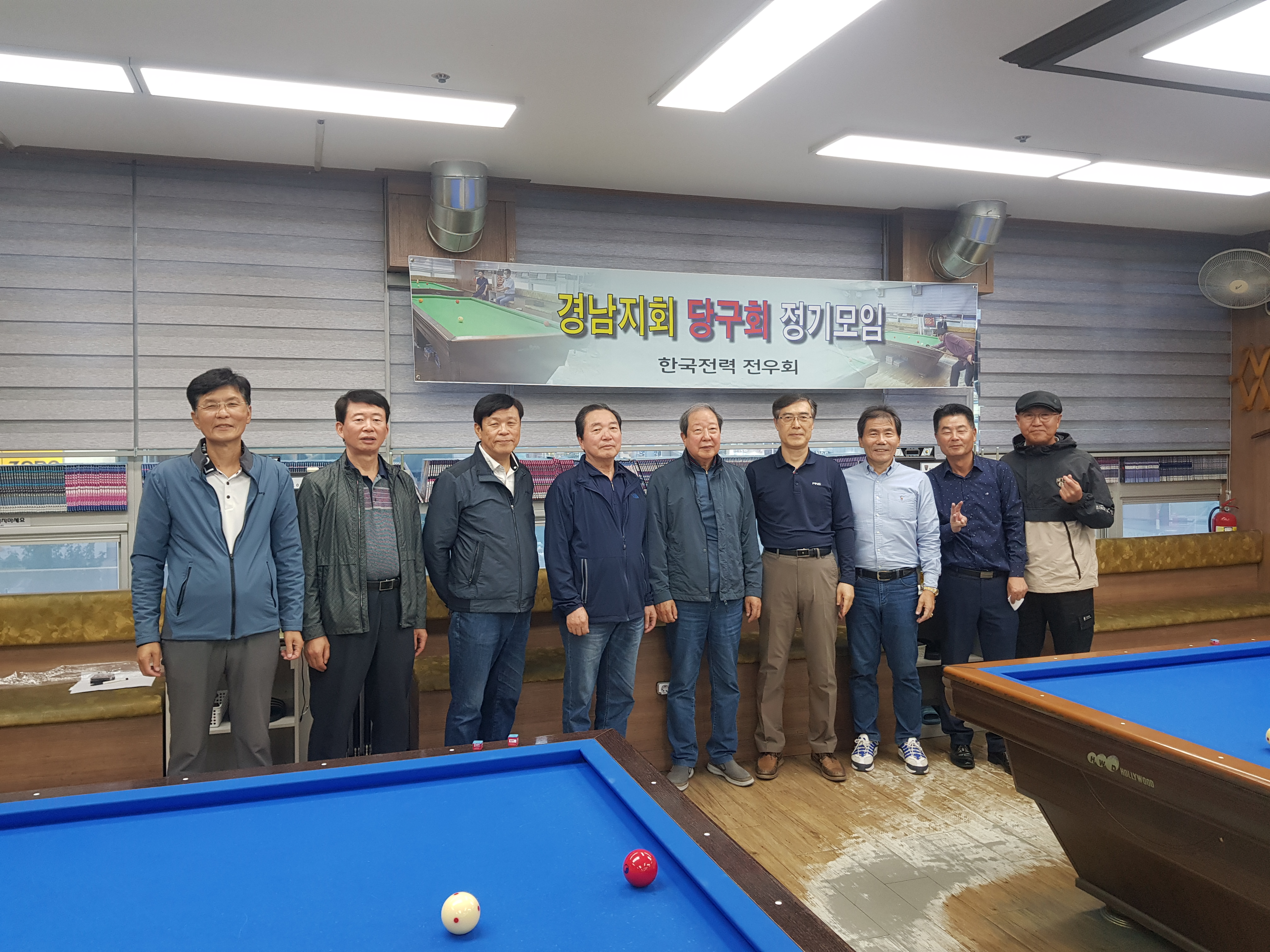 팔용당구장 이미지