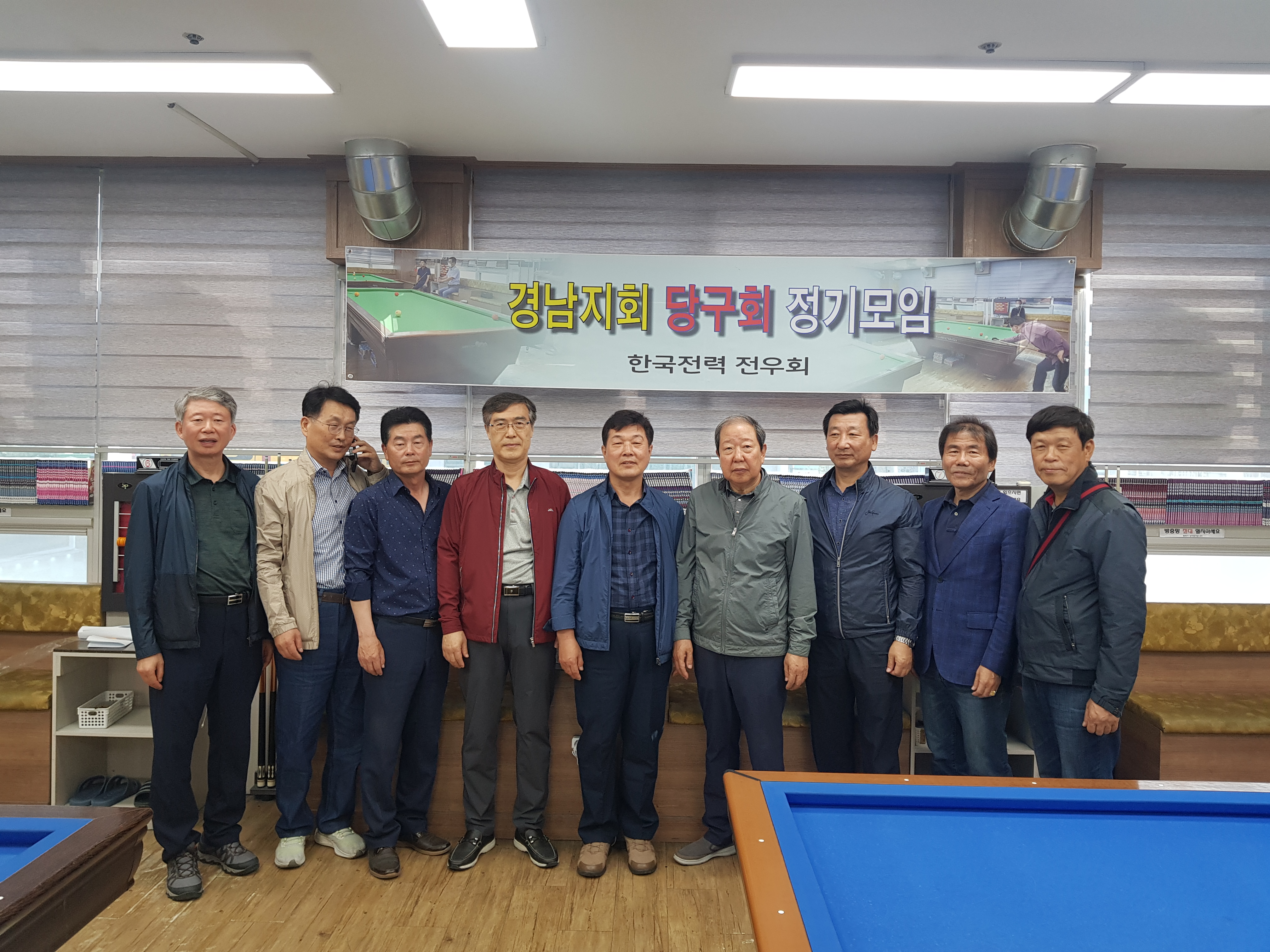 팔용당구장 이미지