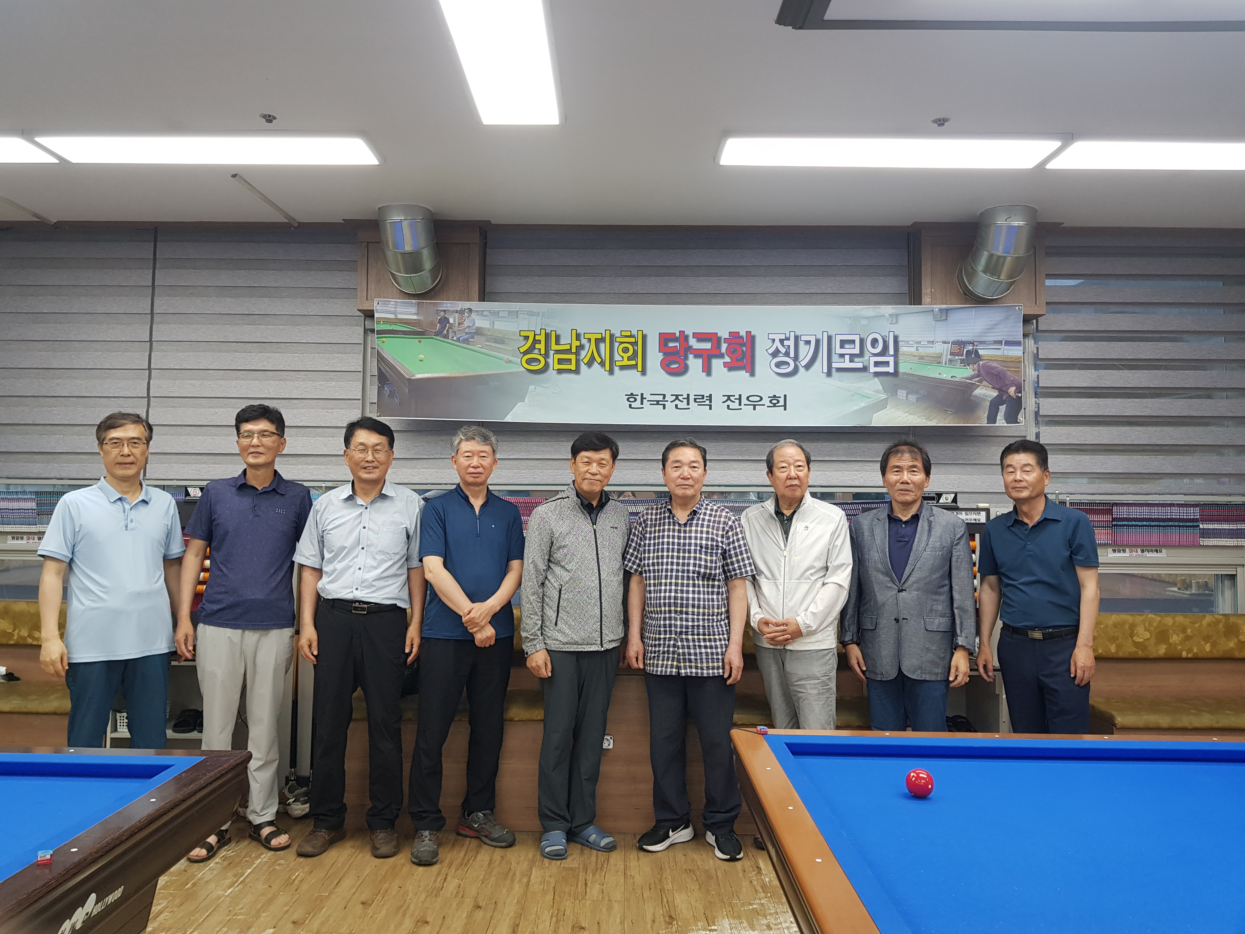 팔용당구장 이미지