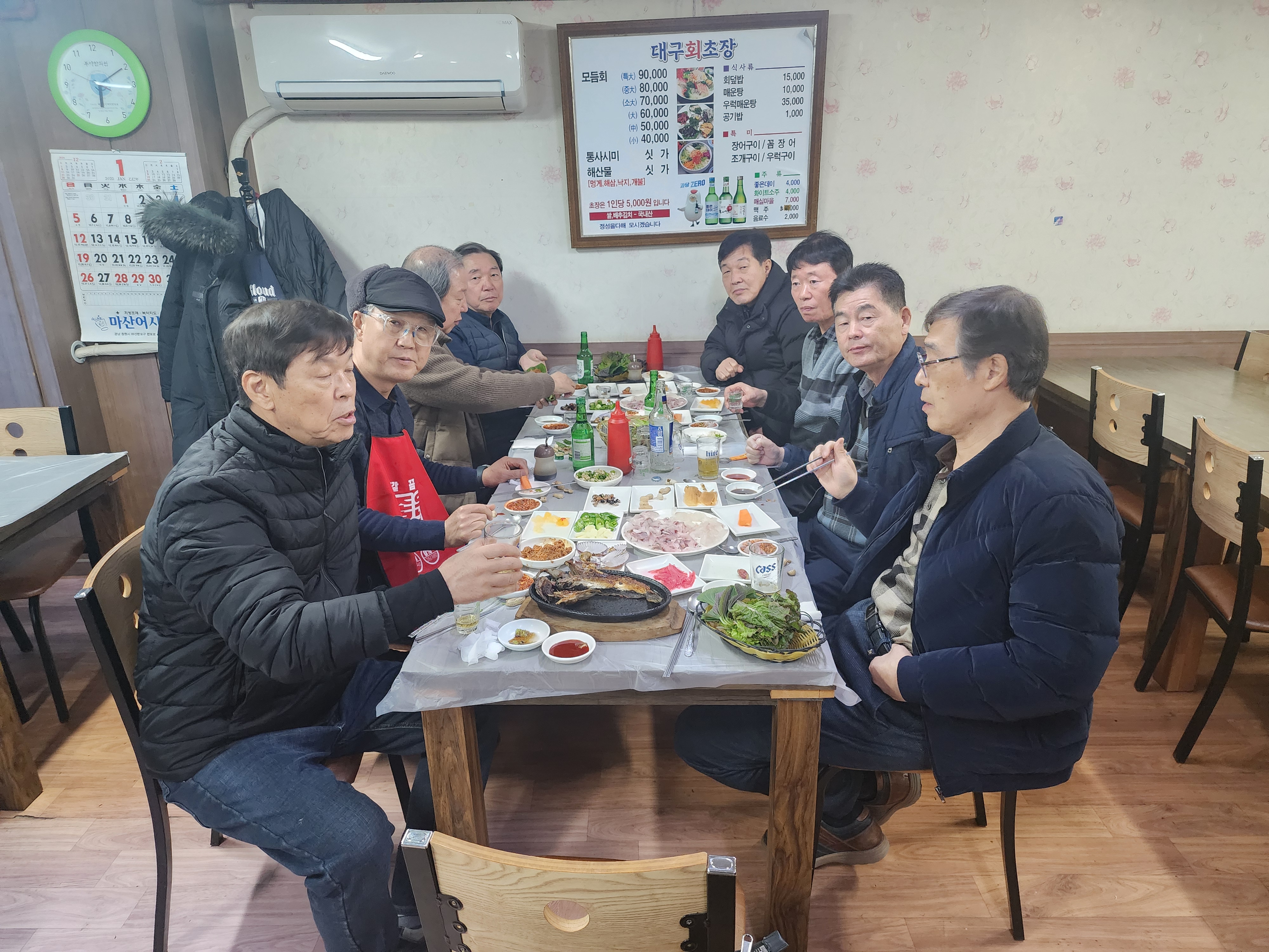 팔용당구장 이미지