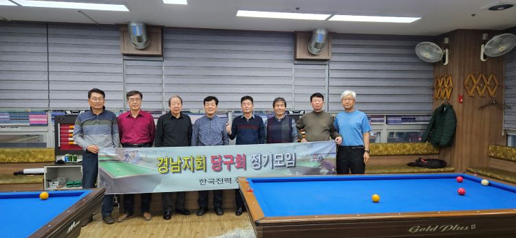 팔용당구장 이미지