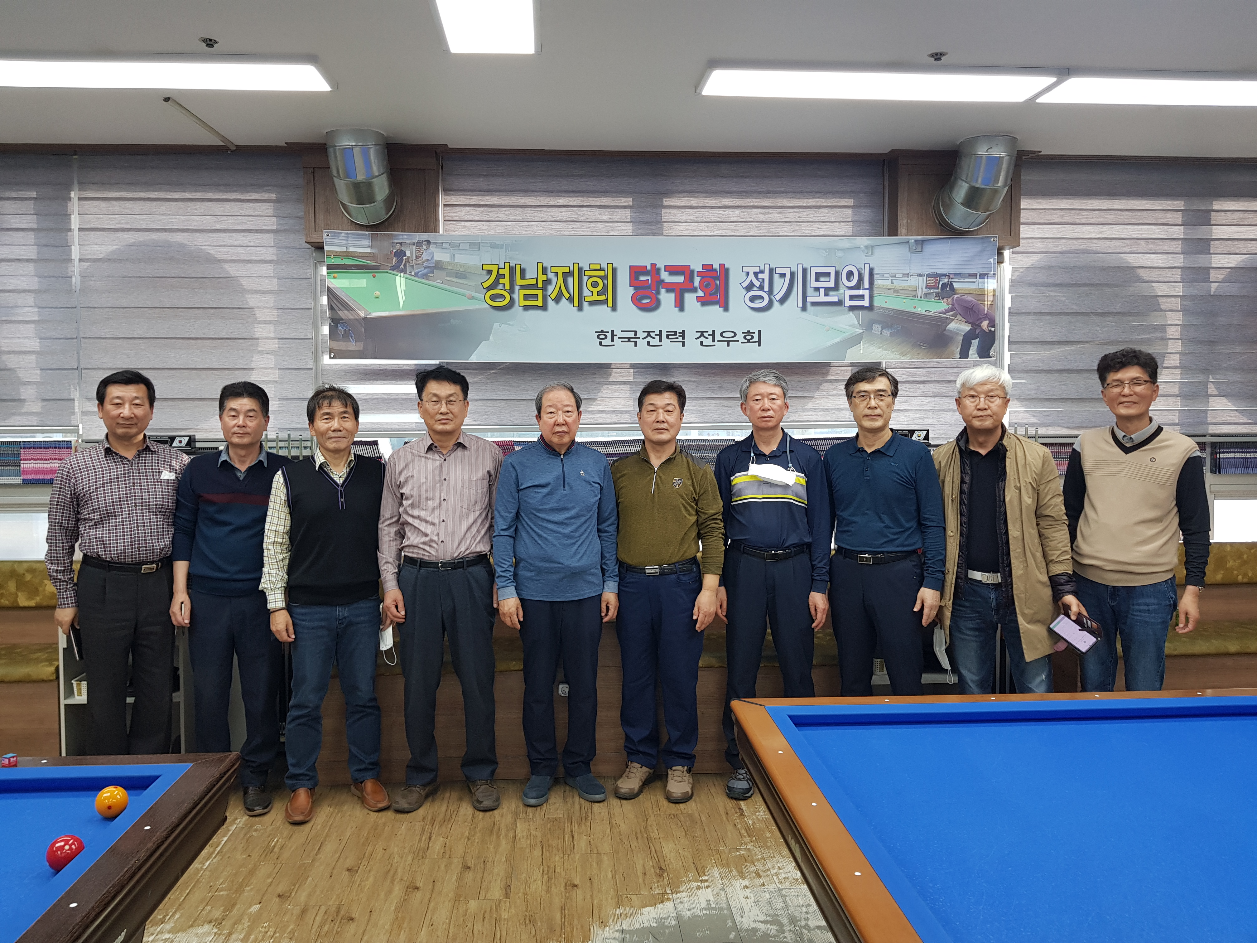 팔용당구장 이미지