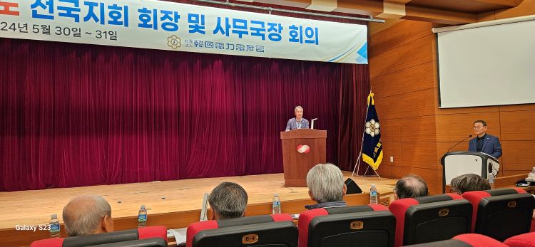 (주)전우종합기술 이미지