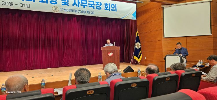 (주)전우종합기술 이미지
