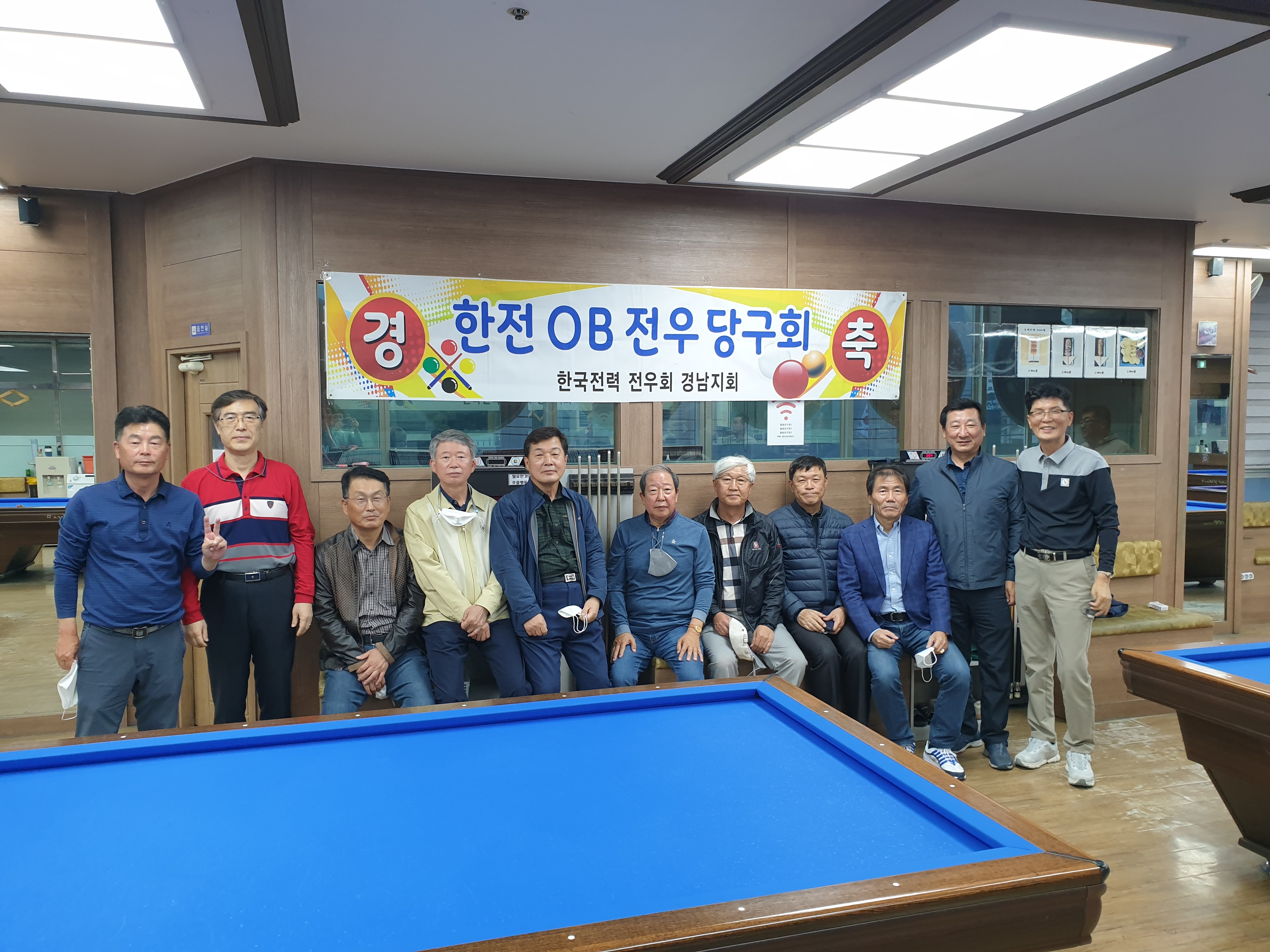 팔용당구장 이미지