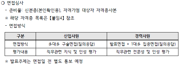 인성테크 이미지