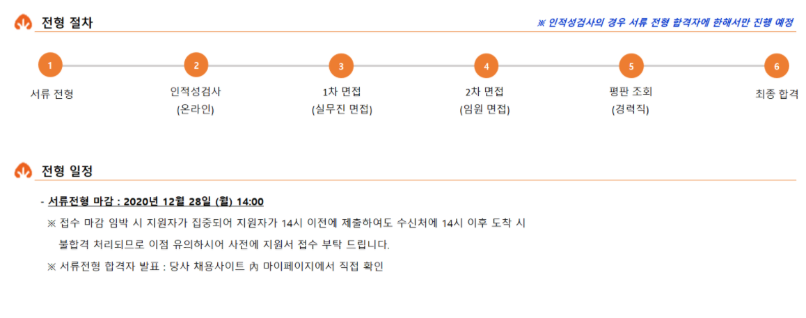 (주)강남식품 이미지