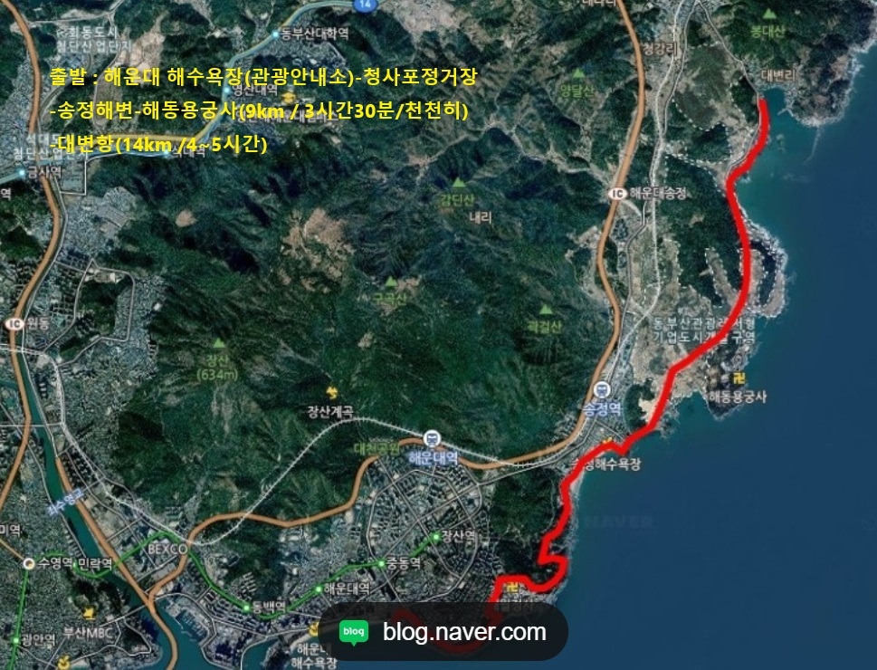 (주)부산의아름다운길 이미지
