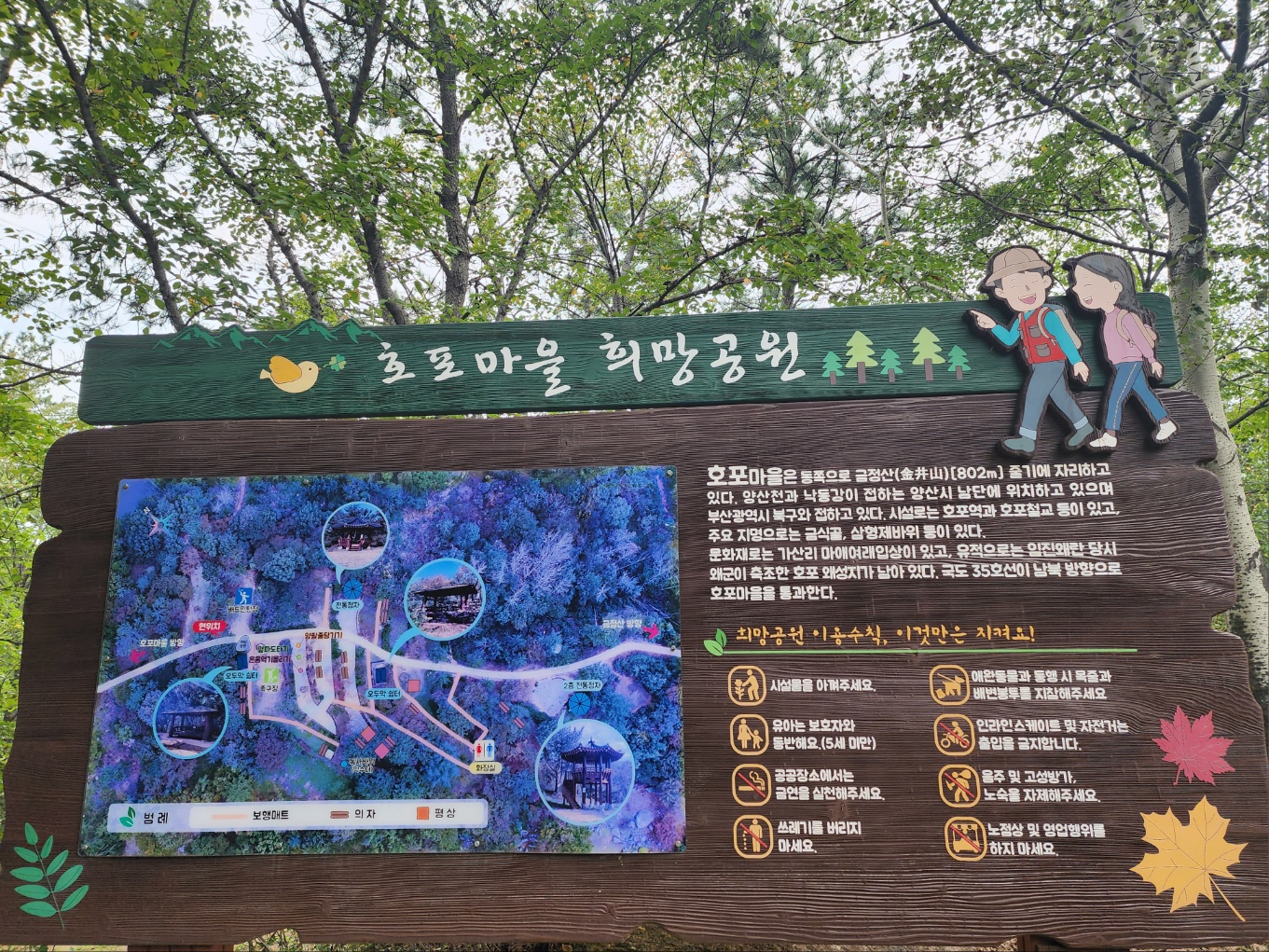 새동네다방 이미지