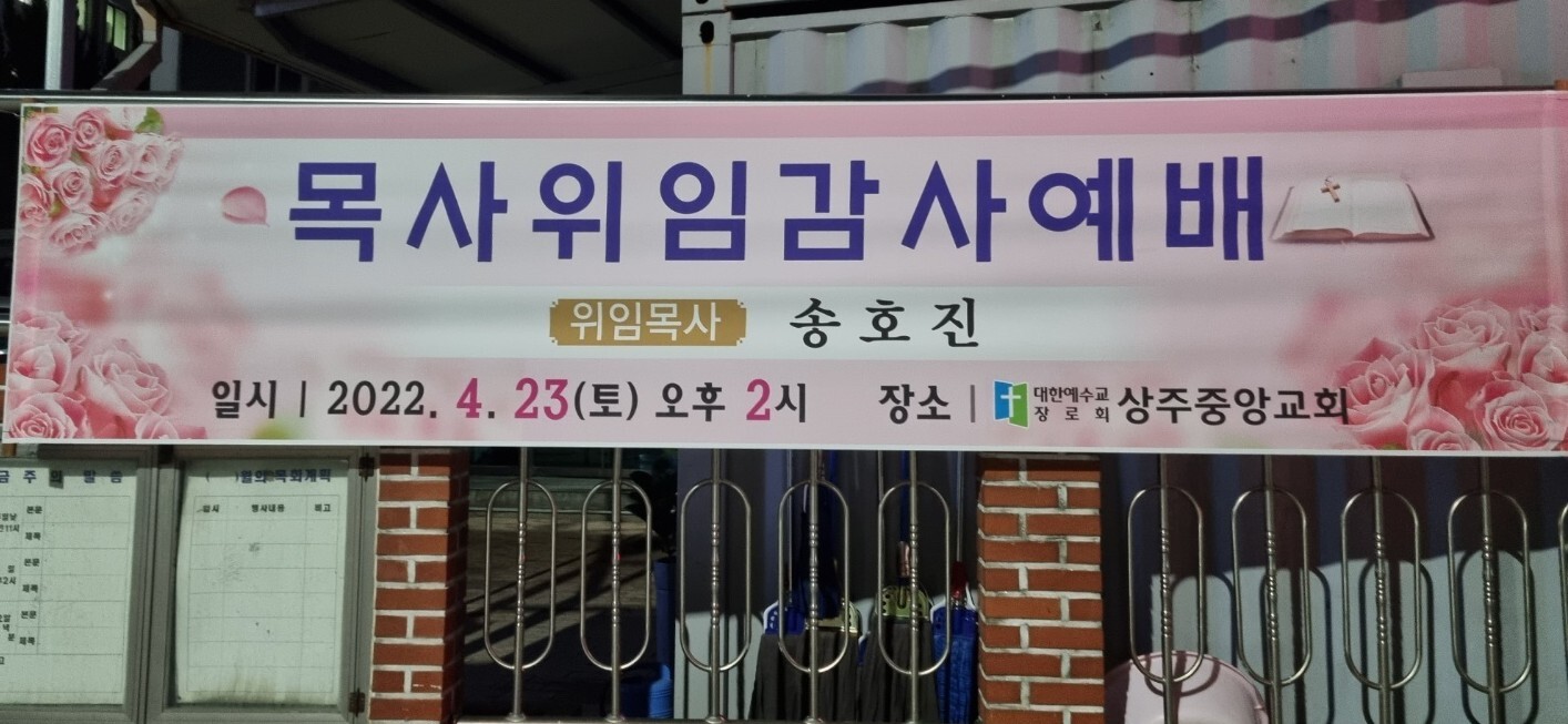 상주중앙 이미지