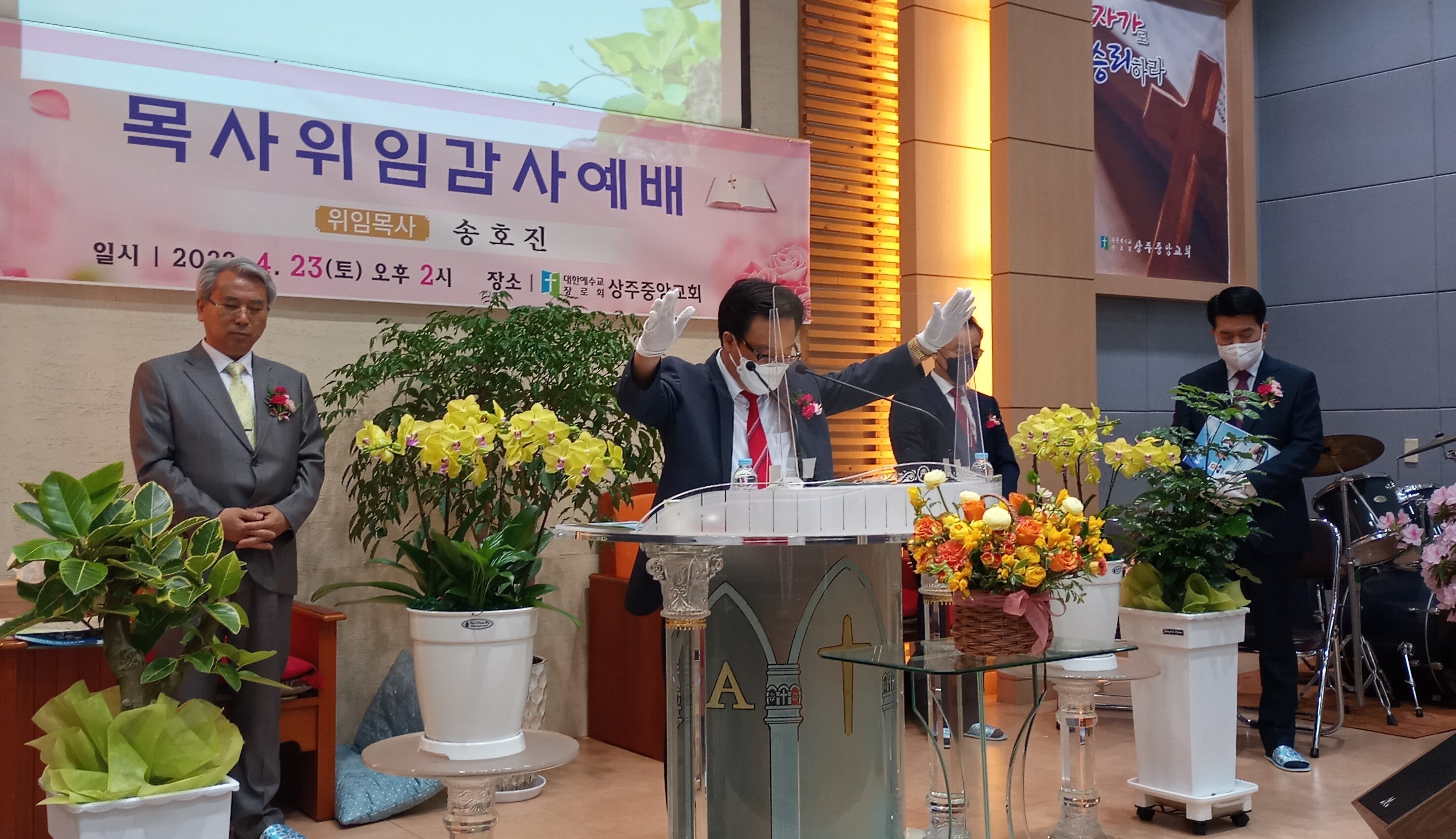 상주중앙 이미지