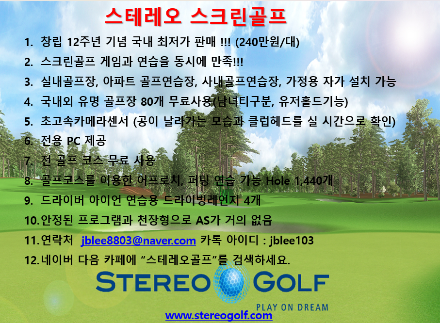 안중식품 이미지