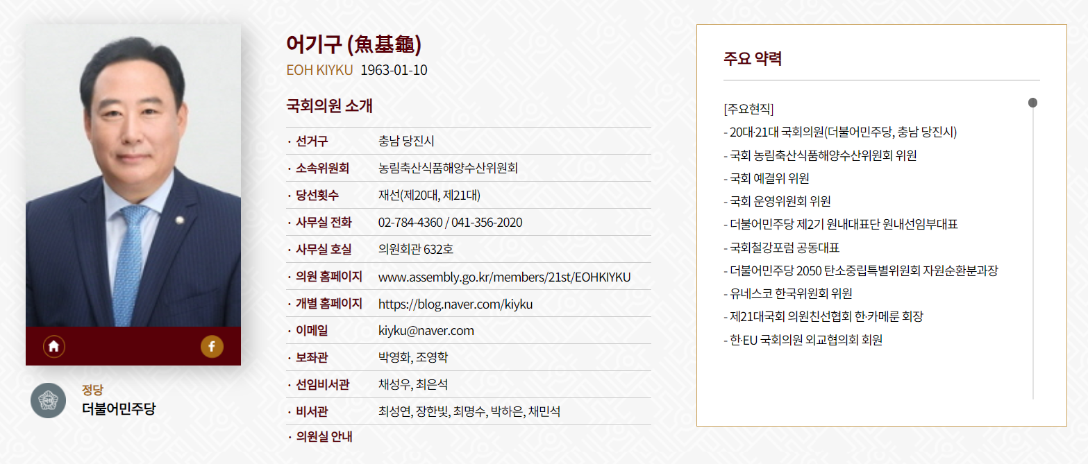 재선식품 이미지