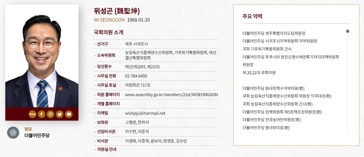 재선식품 이미지