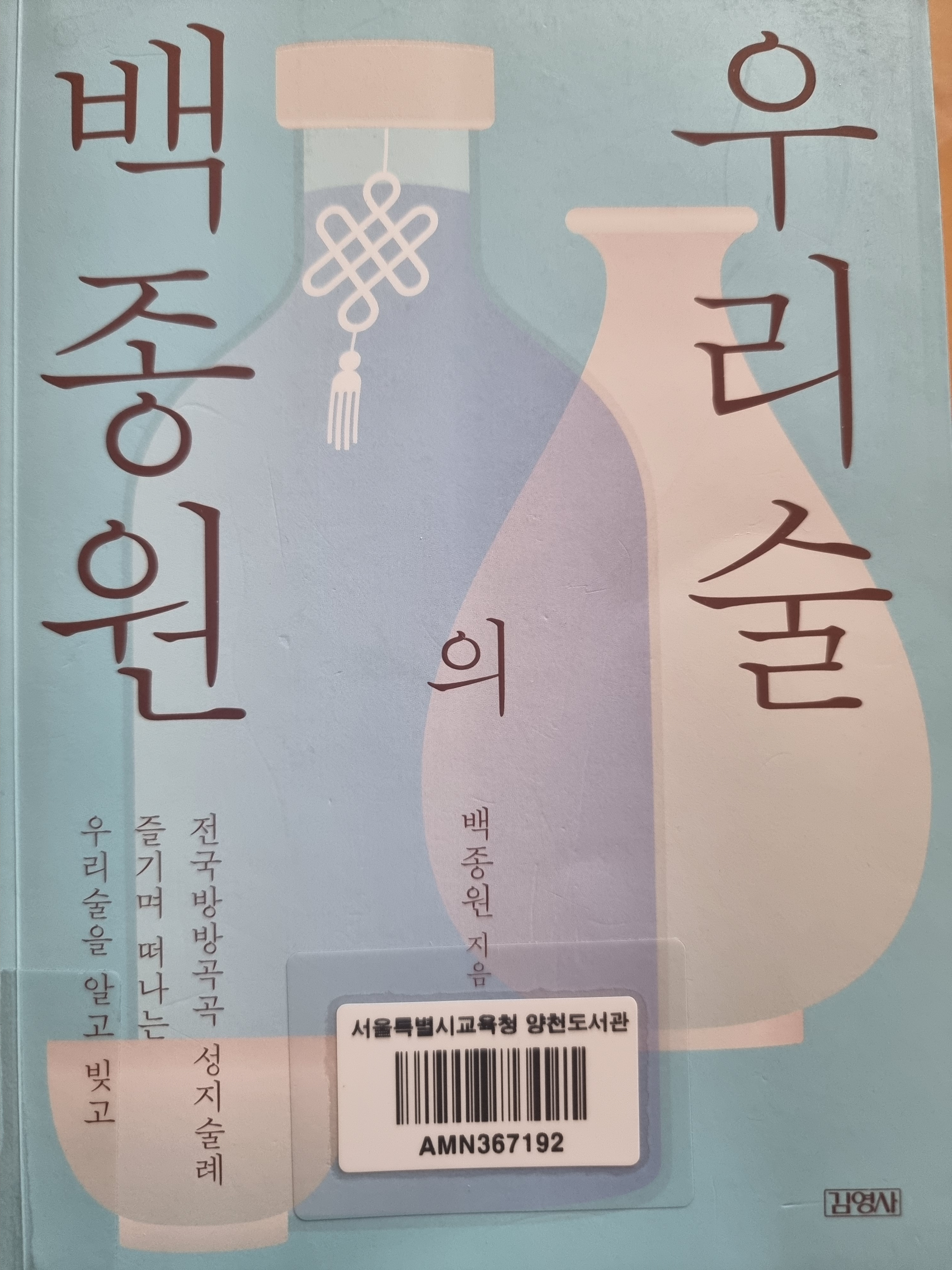 우리주정(주) 이미지