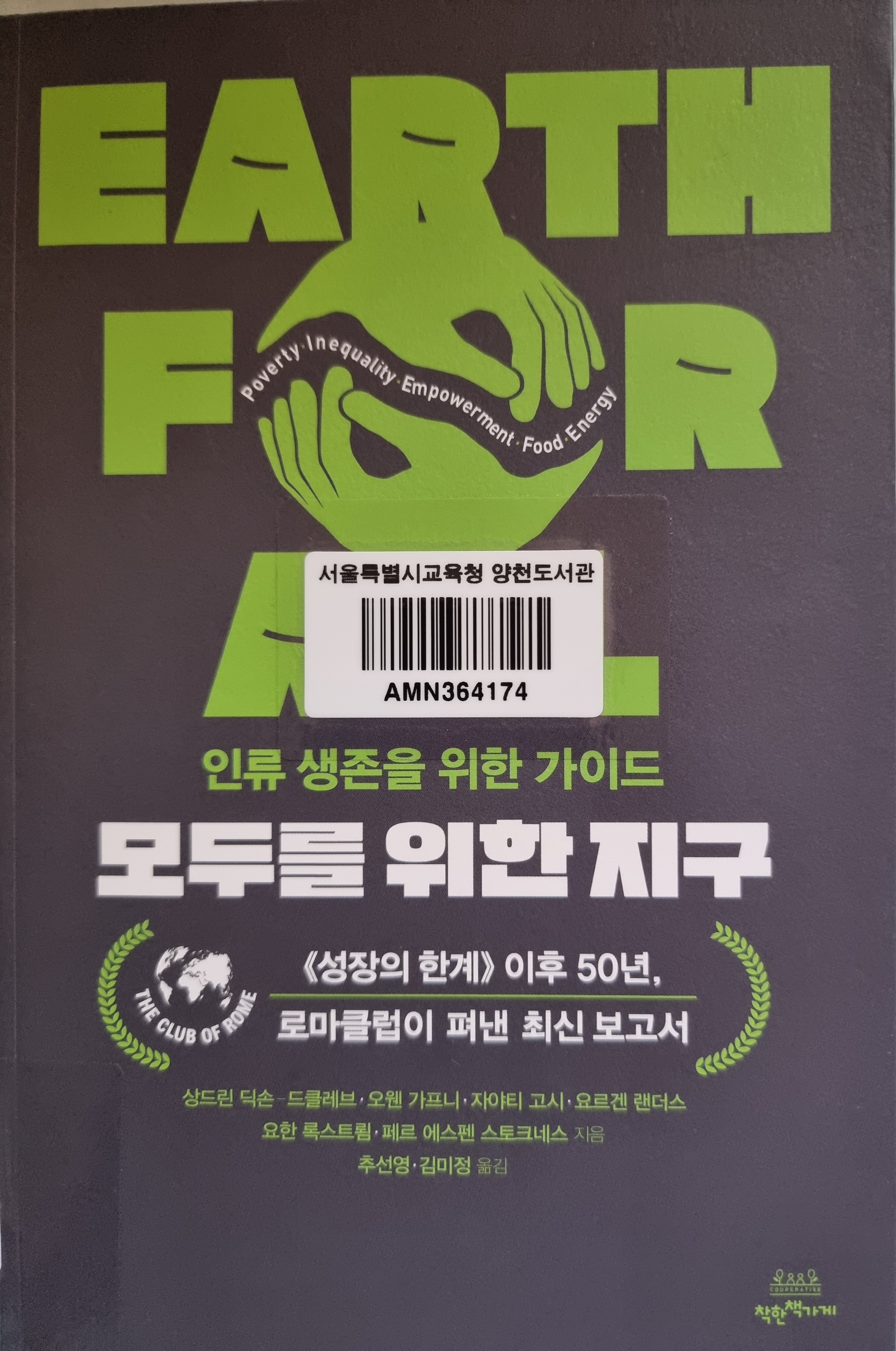 딕손 이미지