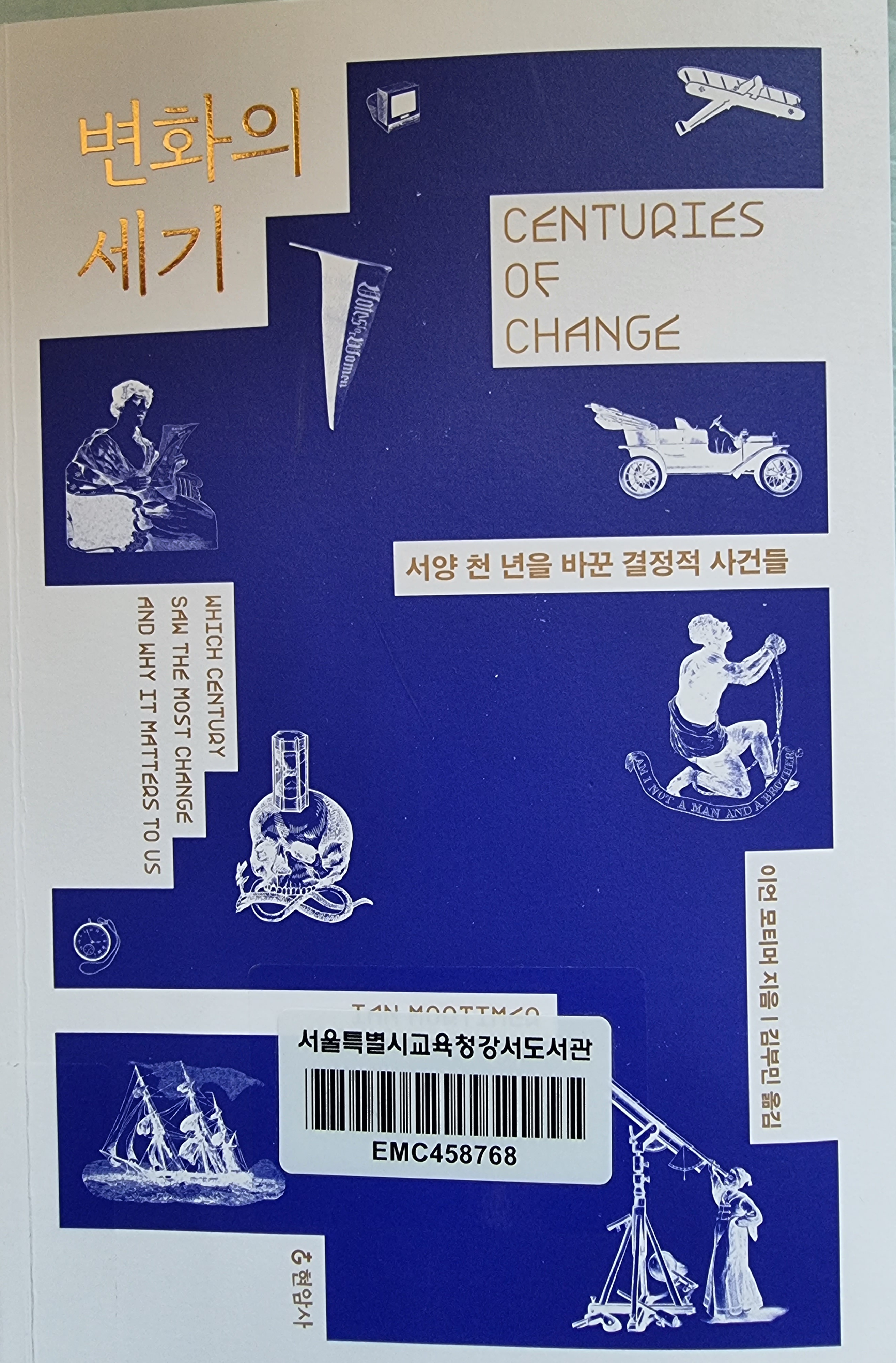 세기위생관리 이미지