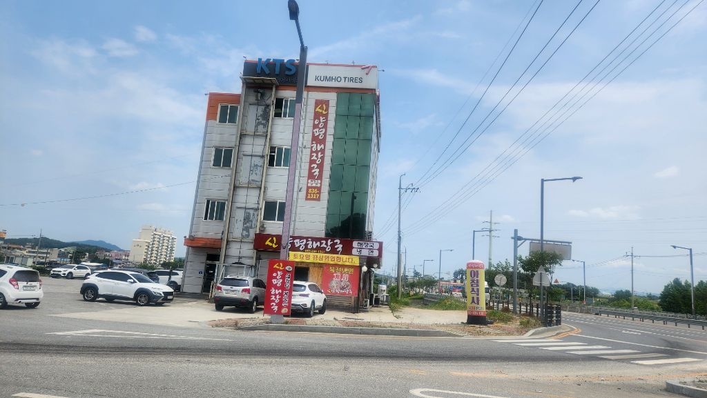 신양평해장국 이미지