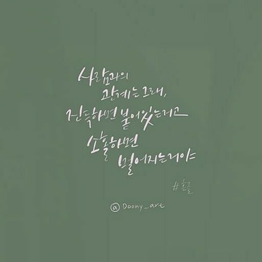 훈아 이미지