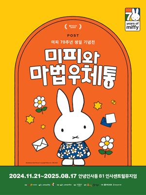 미피 이미지