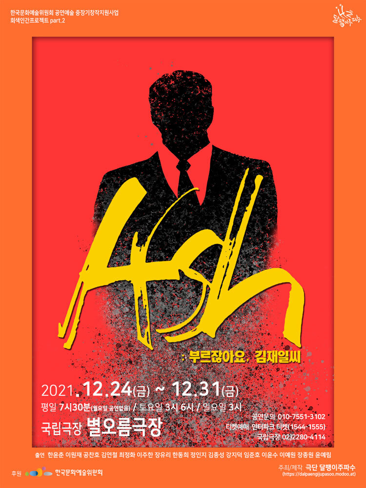 애쉬(ASH) 이미지