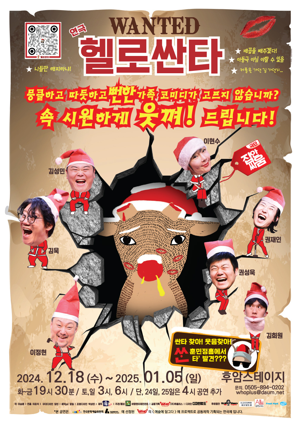 헬로 이미지