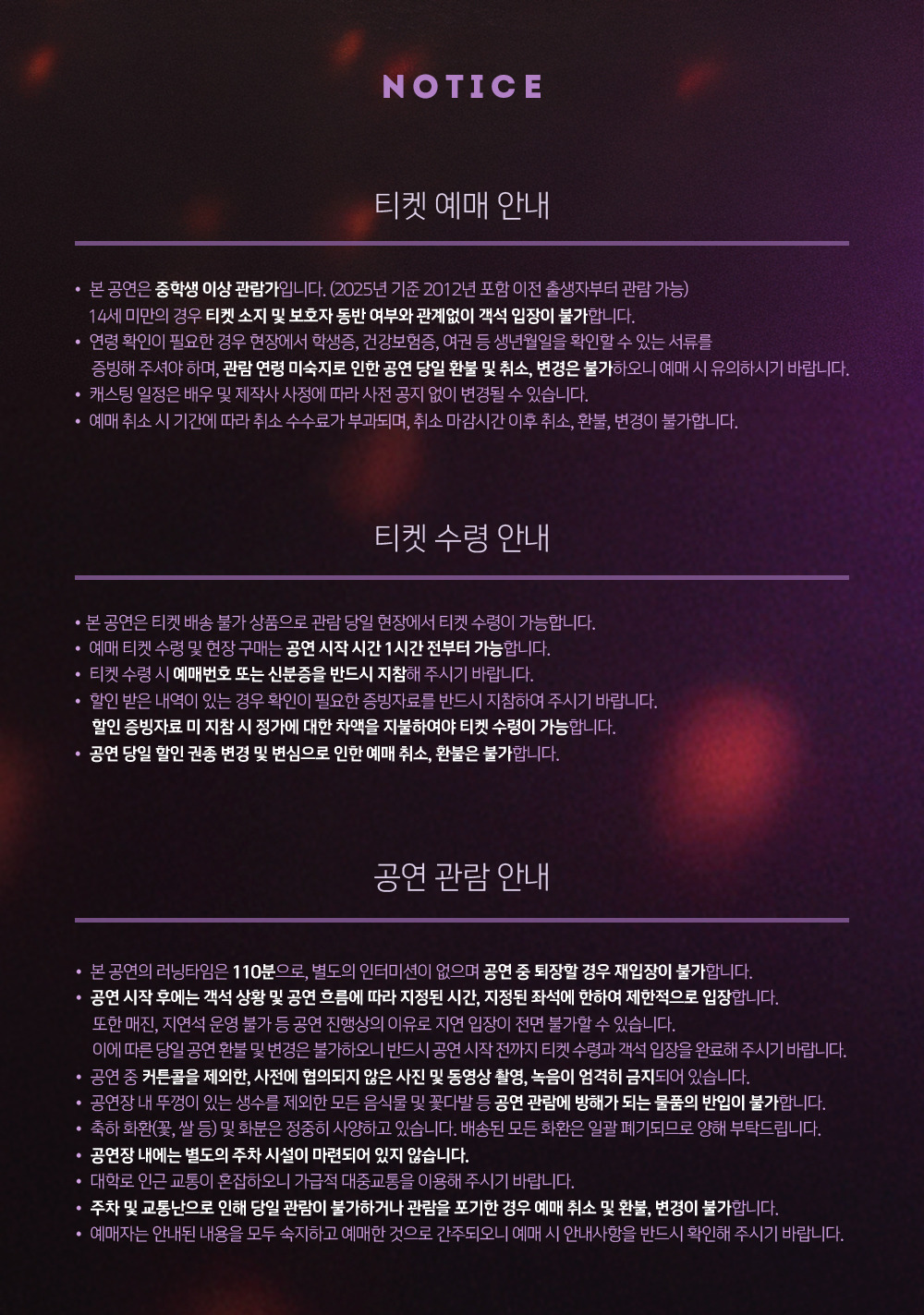 우리노래방 이미지