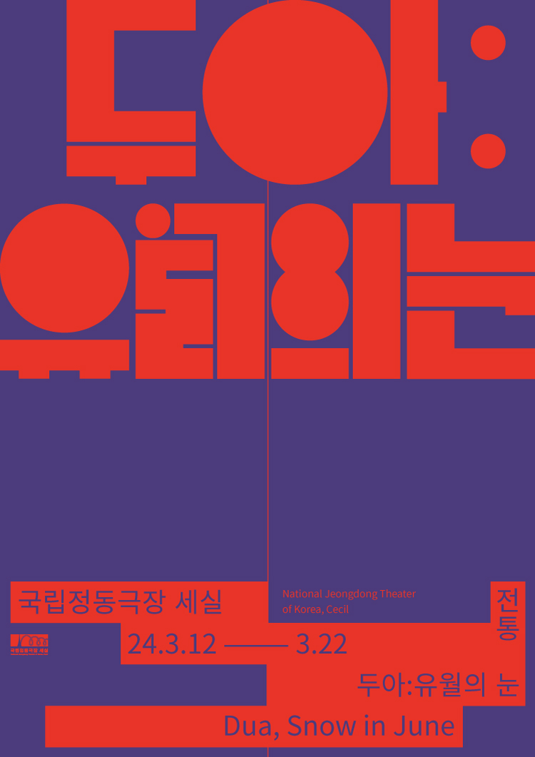 유월엔 이미지