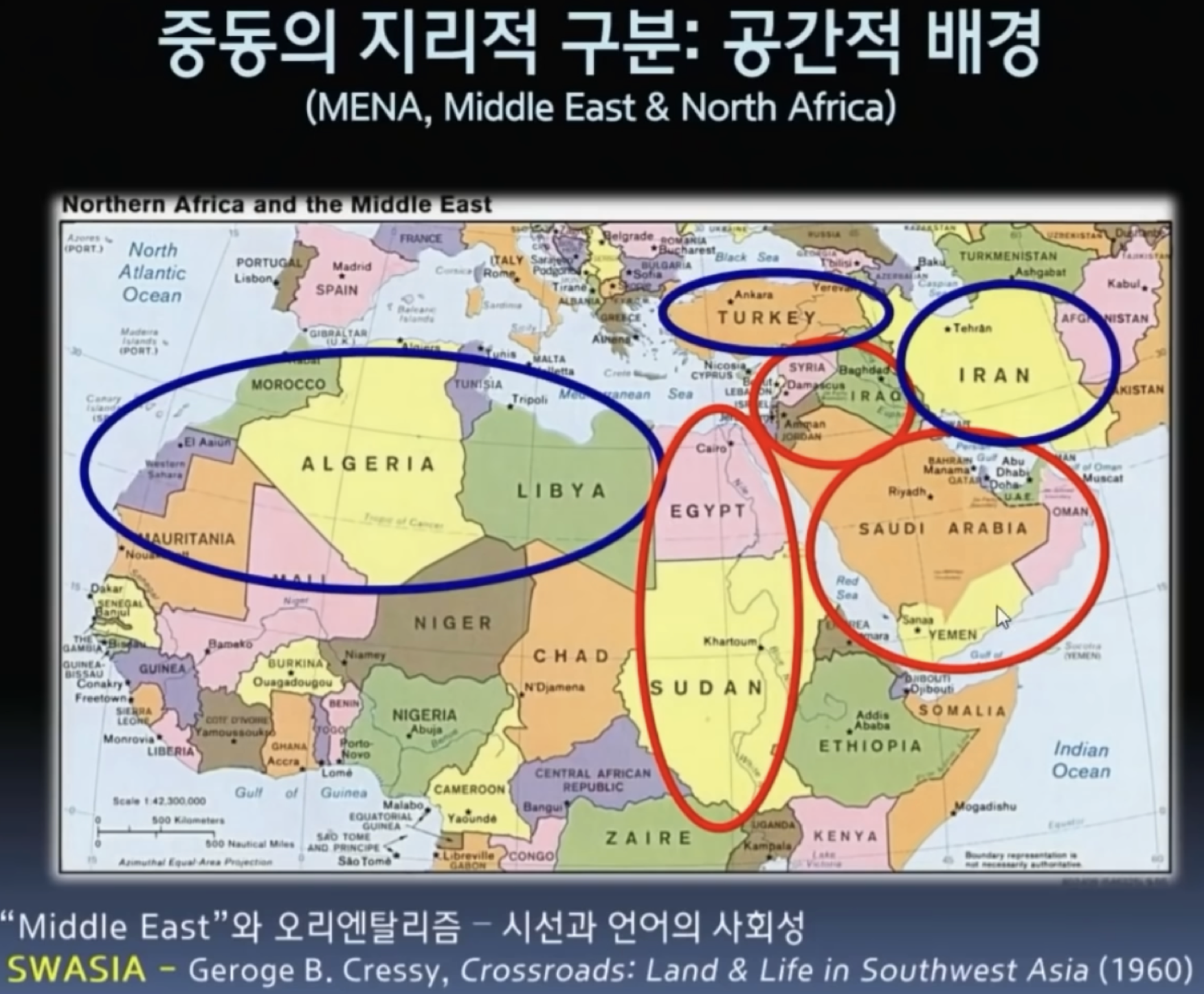 건축 공부] 중동의 지리적 구분과 실크로드 - 자유 게시판 - 행복-평화 학교