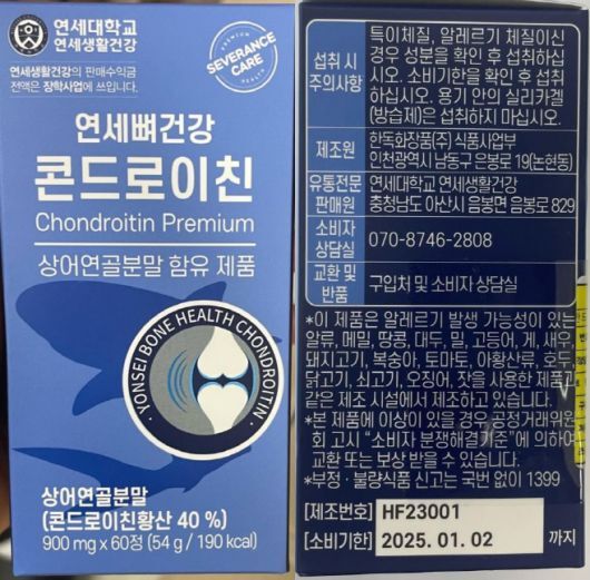 연세화장품 이미지